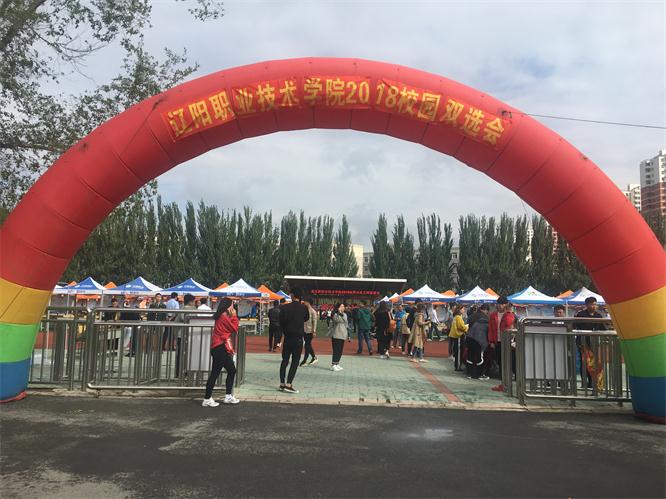 招贤纳士，风雨无阻