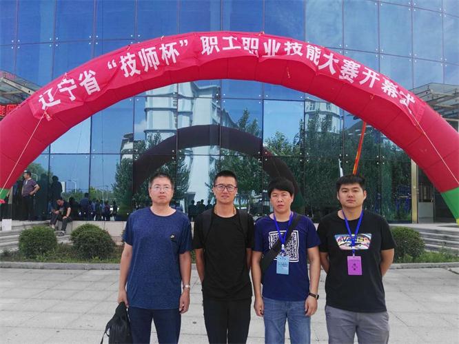 9001cc金沙以诚为本新闻“起劲参赛，重在学习”