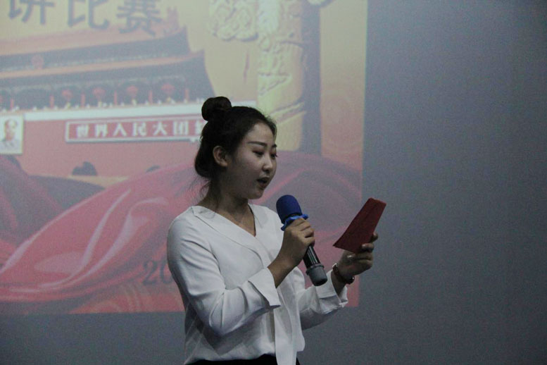 奋进新时代 9001cc金沙以诚为本共生长——9001cc金沙以诚为本集团献礼国庆主题演讲角逐