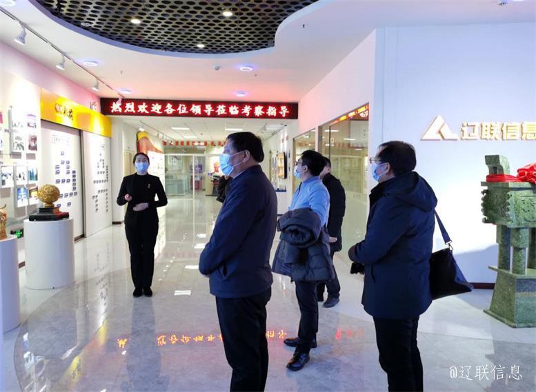 内蒙古赤峰市翁牛特旗一行考察9001cc金沙以诚为本信息智慧都会项目