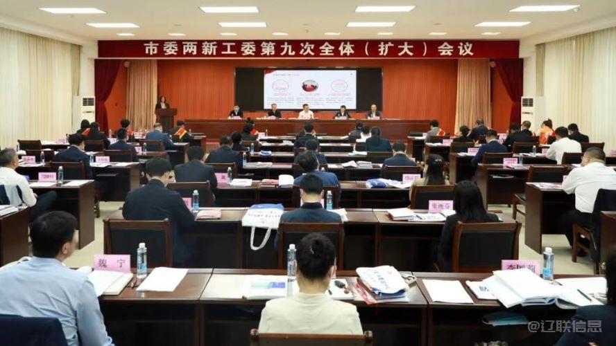 9001cc金沙以诚为本集团荣获全省党支部标准化规范化建设树模点声誉称呼